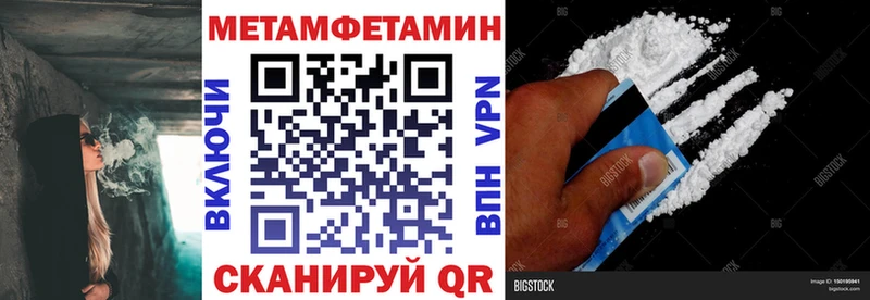 нарко площадка официальный сайт  Новоульяновск  АМФЕТАМИН 97%  хочу наркоту 