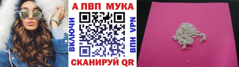 Альфа ПВП СК  Новоульяновск 