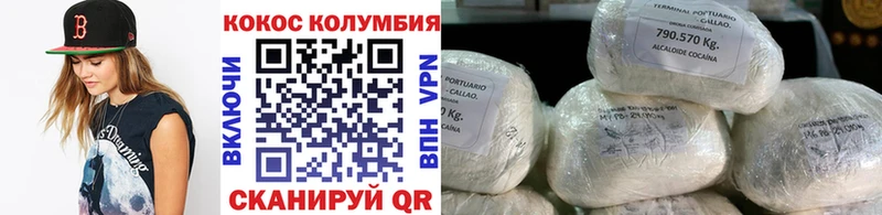 OMG tor  где можно купить   Новоульяновск  COCAIN FishScale 