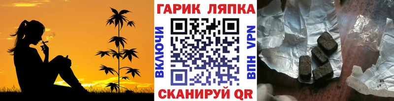 хочу   нарко площадка как зайти  ГАШ ice o lator  Новоульяновск 