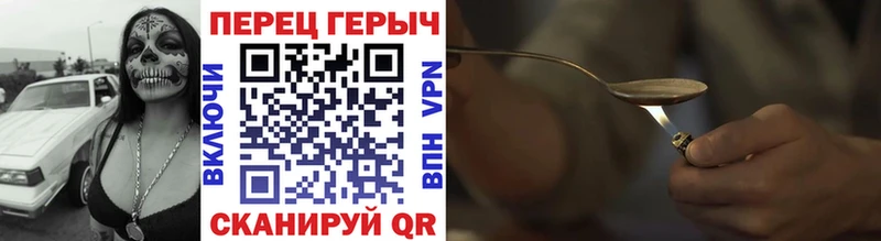 как найти наркотики  mega ONION  ГЕРОИН хмурый  Новоульяновск 