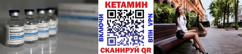 КЕТАМИН ketamine  продажа наркотиков  Новоульяновск 
