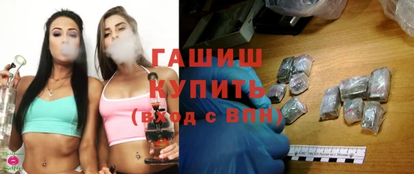 тгк Ветлуга