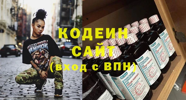 Альфа ПВП Абаза