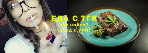 тгк Абинск