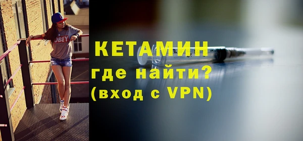 Альфа ПВП Абаза