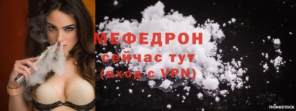 Альфа ПВП Абаза