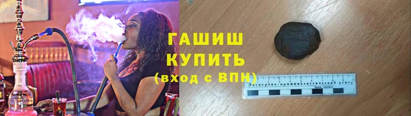 ПСИЛОЦИБИНОВЫЕ ГРИБЫ Алексин