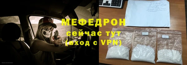 Альфа ПВП Абаза