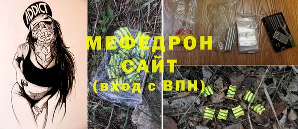 Альфа ПВП Абаза