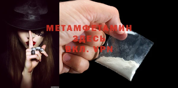 Альфа ПВП Абаза