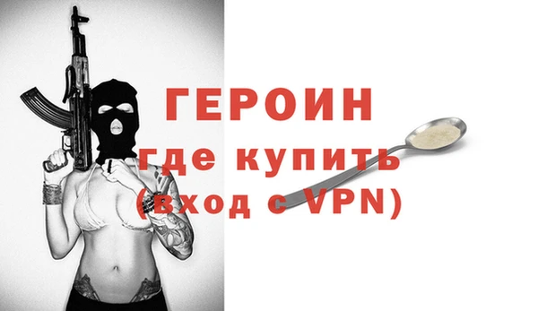 Альфа ПВП Абаза