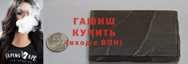тгк Абинск