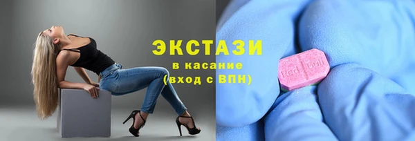 наркотики Абдулино