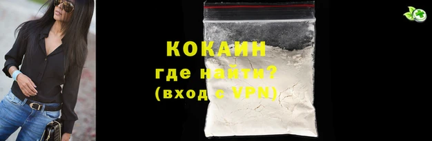 стаф Весьегонск