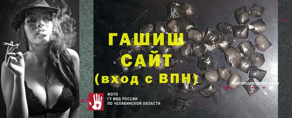 наркотики Абдулино