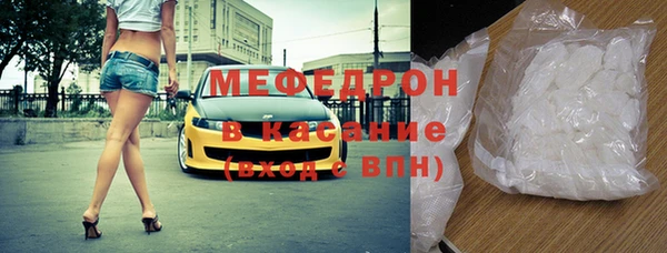 тгк Абинск