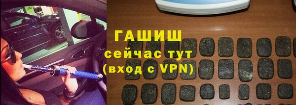 ПСИЛОЦИБИНОВЫЕ ГРИБЫ Алексин