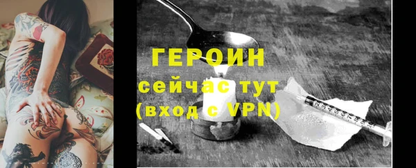 наркотики Абдулино