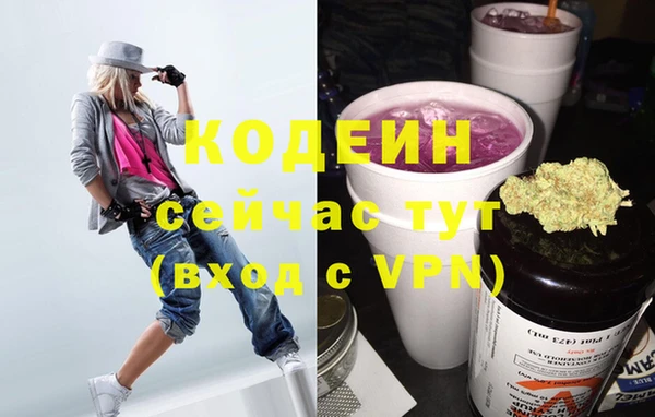 крисы Видное