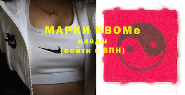стаф Весьегонск
