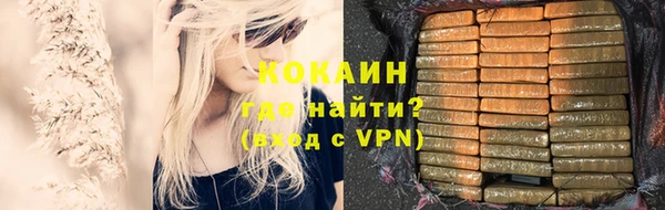 крисы Видное