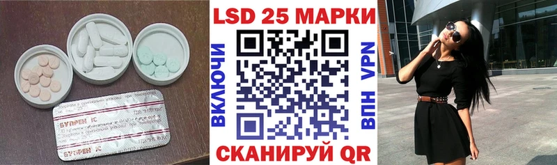 LSD-25 экстази ecstasy  дарнет шоп  Новоульяновск 