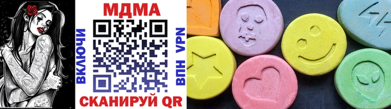 МДМА VHQ  площадка клад  Новоульяновск 