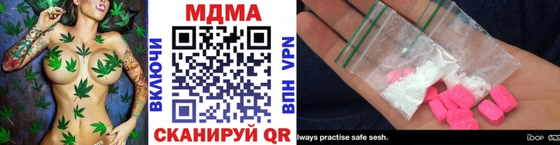 МДМА молли Новоульяновск