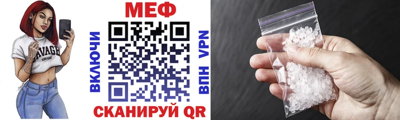 Мефедрон мяу мяу  Новоульяновск 