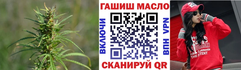 ТГК вейп  Новоульяновск 